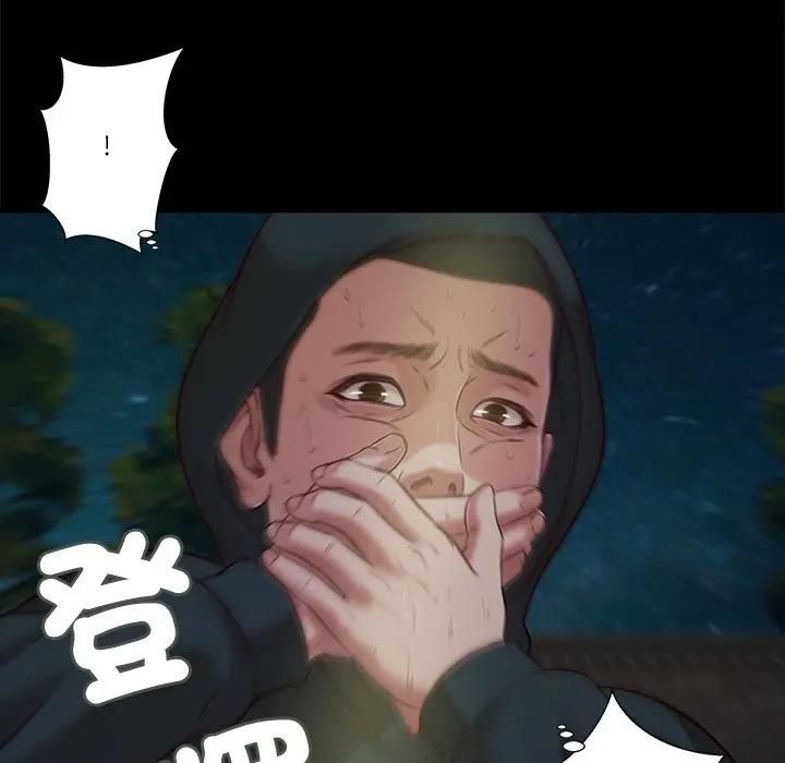 我的初体验 - 第9話 - page 93
