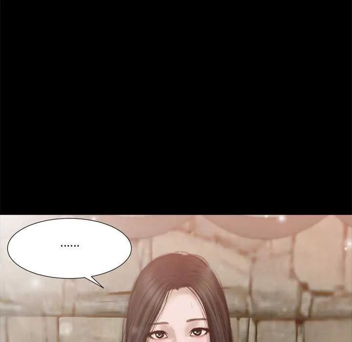 我的初体验 - 第14話 - page 11