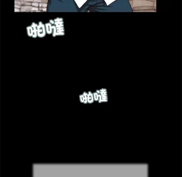 我的初体验 - 第14話 - page 17