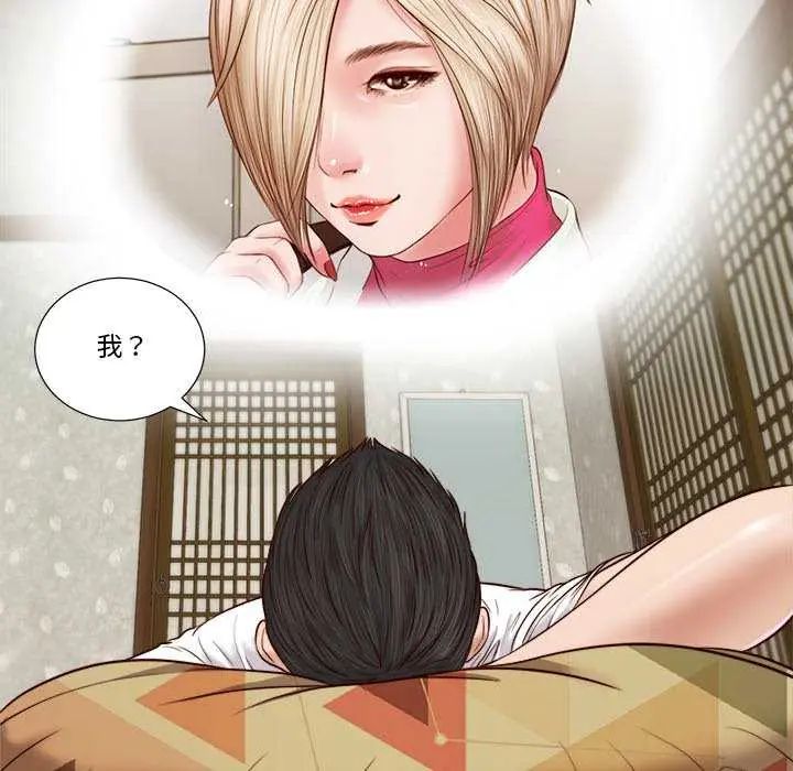 我的初体验 - 第14話 - page 34