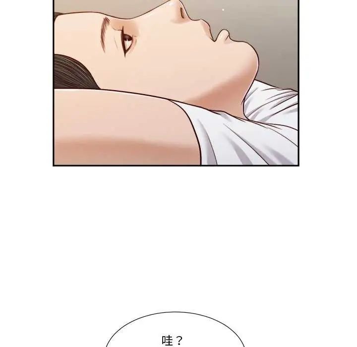 我的初体验 - 第14話 - page 36