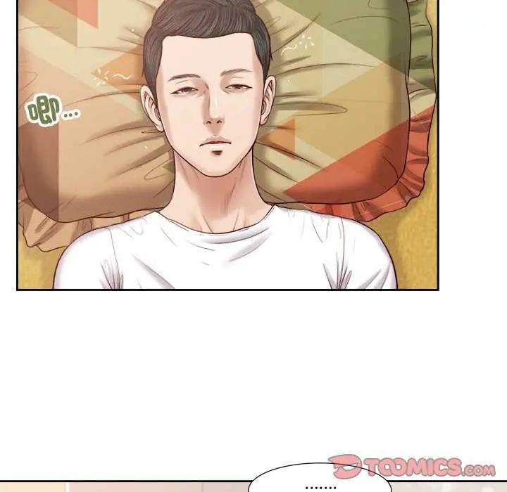 我的初体验 - 第14話 - page 44