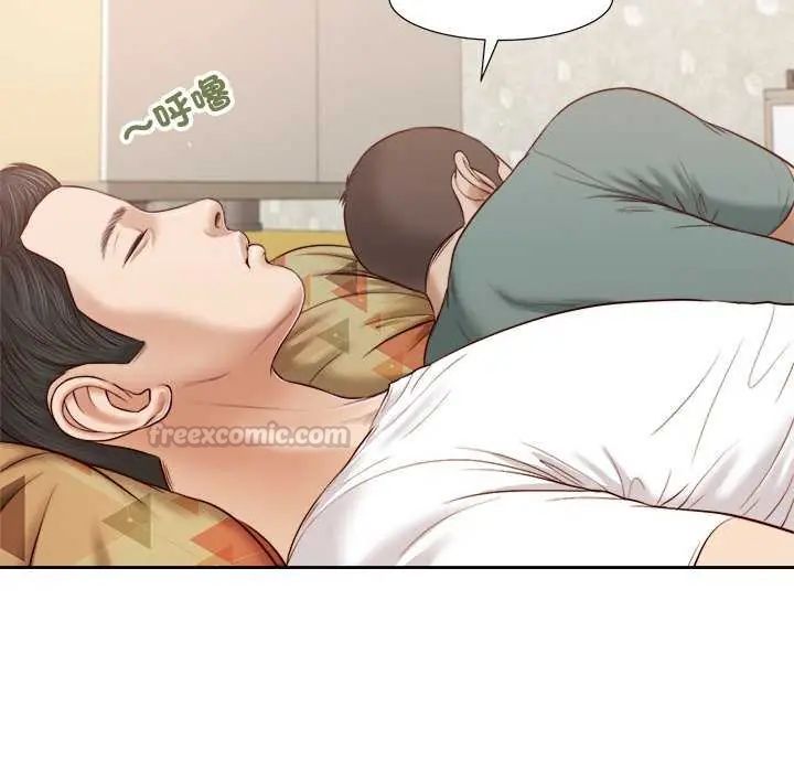 我的初体验 - 第14話 - page 45