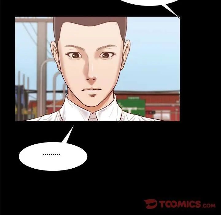 我的初体验 - 第14話 - page 62