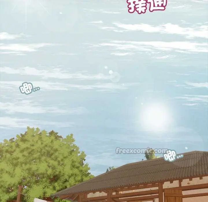 我的初体验 - 第14話 - page 105
