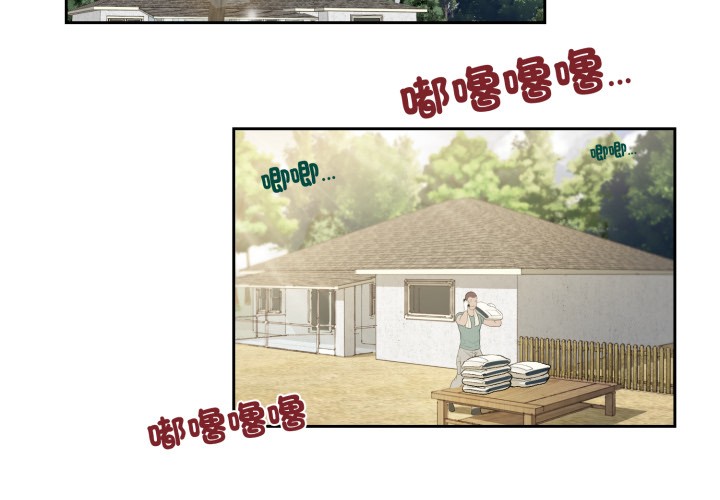 我的初体验 - 第1话 - page 4