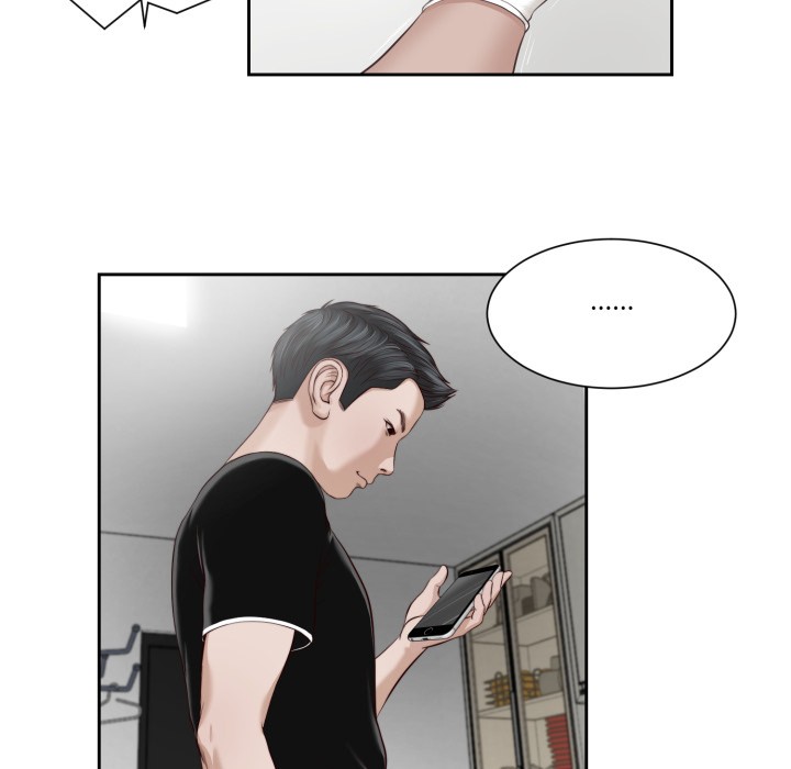 我的初体验 - 第1话 - page 17