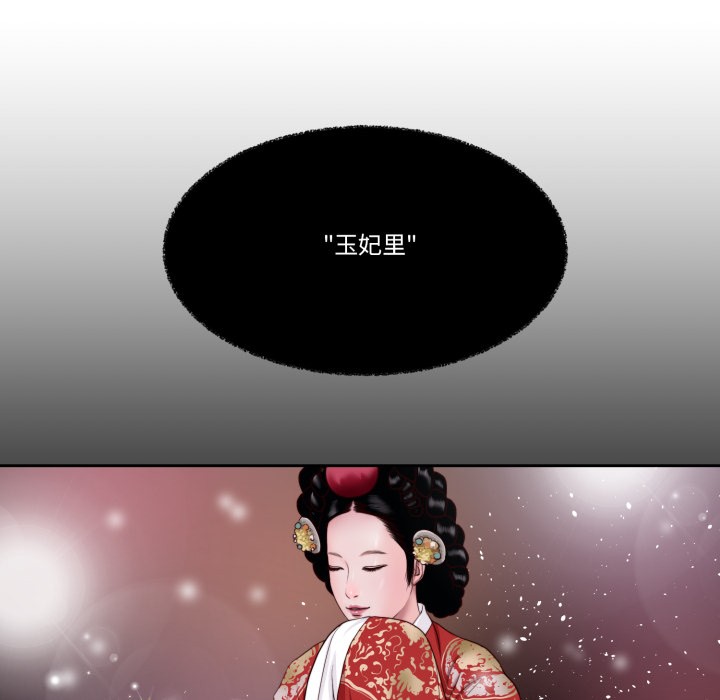 我的初体验 - 第1话 - page 21