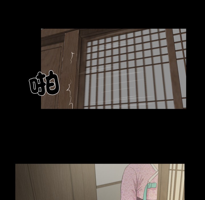 我的初体验 - 第1话 - page 33