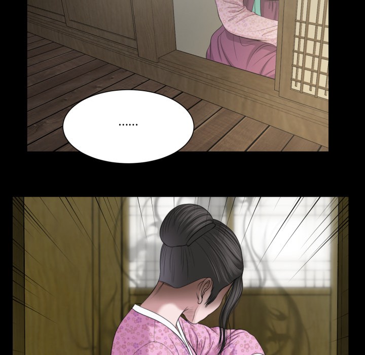我的初体验 - 第1话 - page 34
