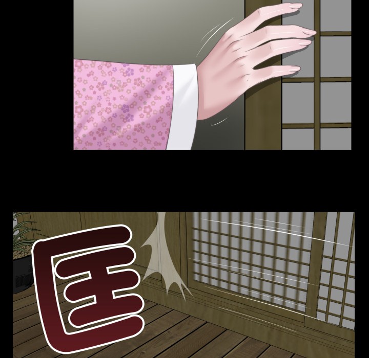 我的初体验 - 第1话 - page 36