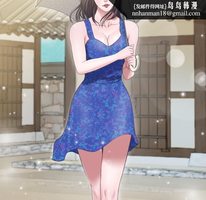 我的初体验 - 第1话 - page 39