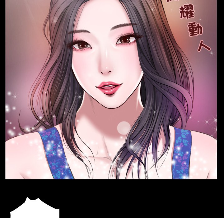 我的初体验 - 第1话 - page 41