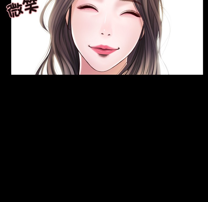 我的初体验 - 第1话 - page 47