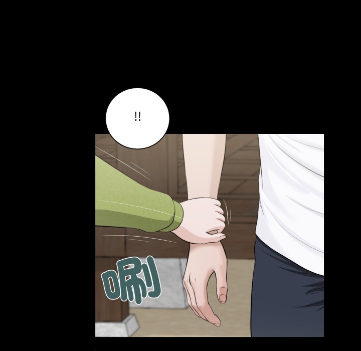我的初体验 - 第1话 - page 48