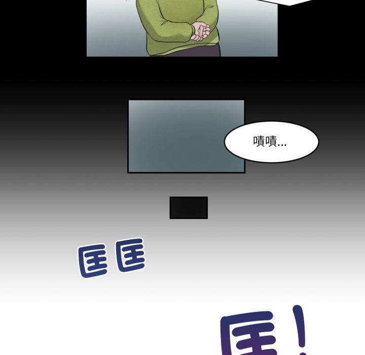我的初体验 - 第1话 - page 59