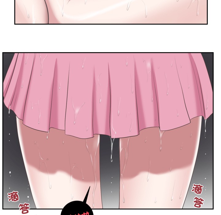 我的初体验 - 第1话 - page 67