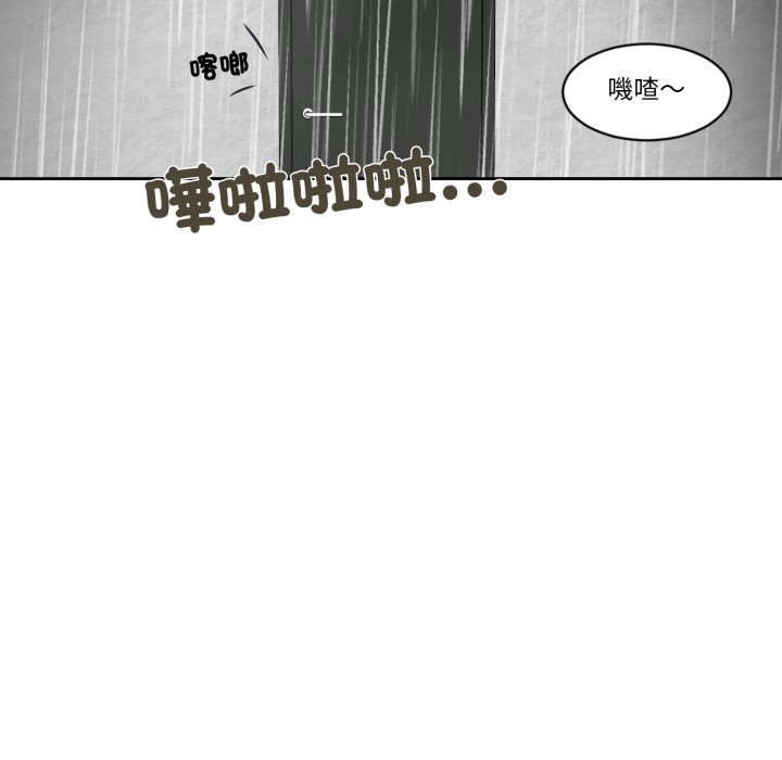 我的初体验 - 第1话 - page 73