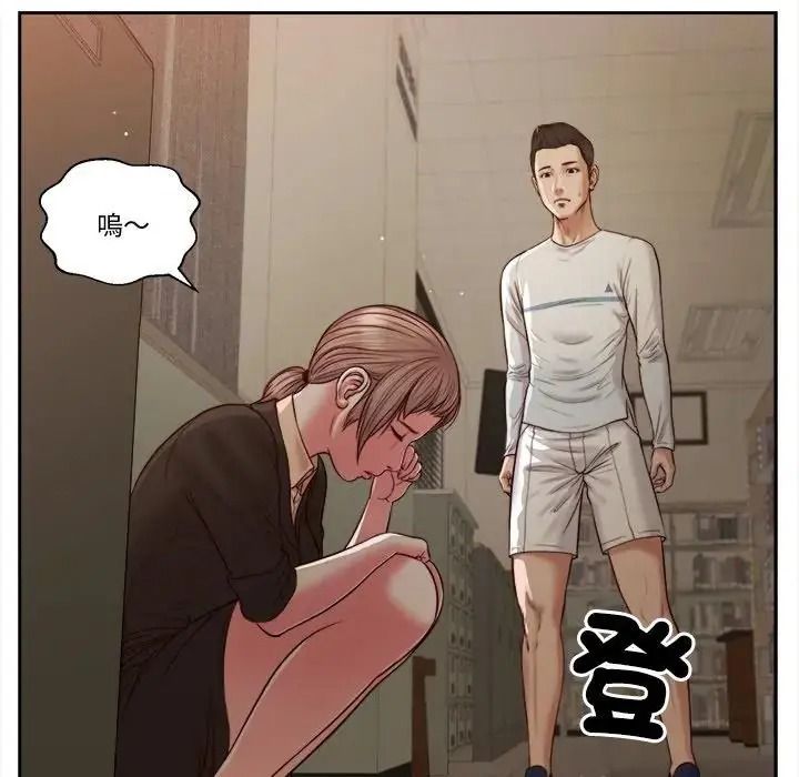 我的初体验 - 第27話 - page 64