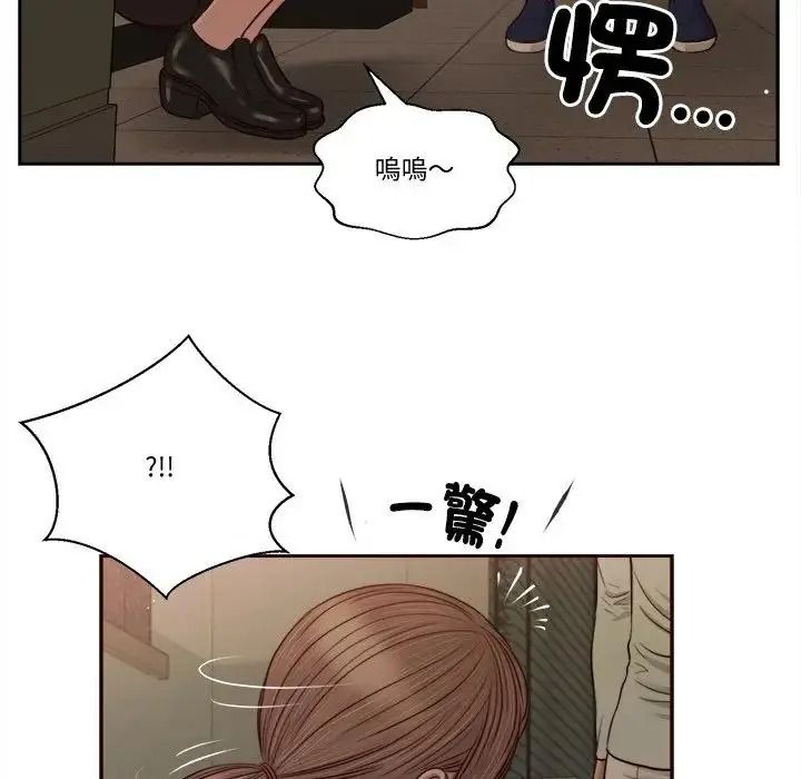 我的初体验 - 第27話 - page 65