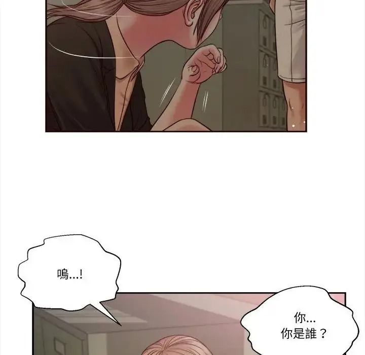 我的初体验 - 第27話 - page 66