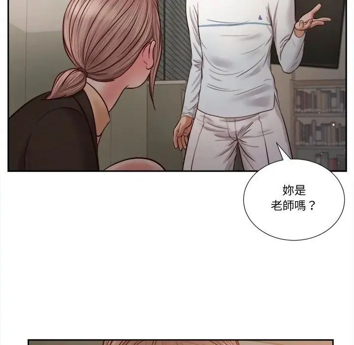 我的初体验 - 第27話 - page 73