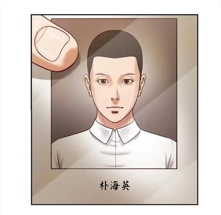 我的初体验 - 第27話 - page 79