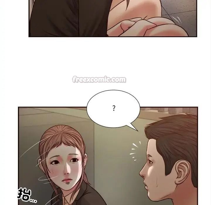 我的初体验 - 第27話 - page 90