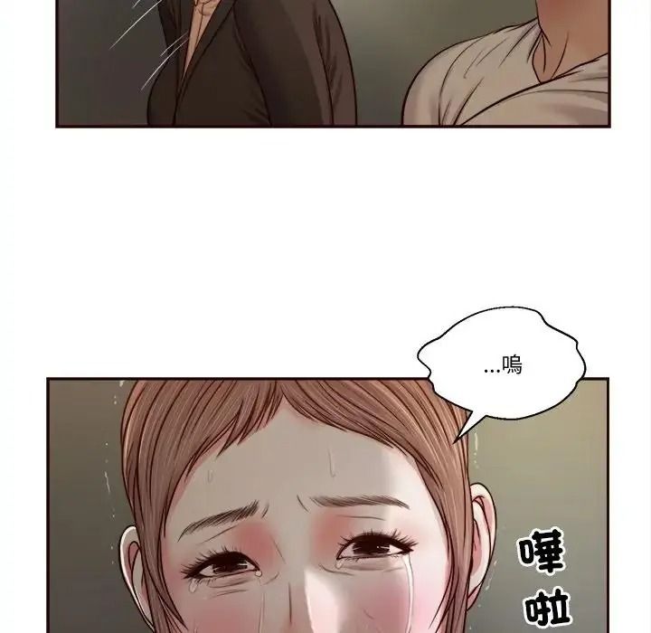 我的初体验 - 第27話 - page 91