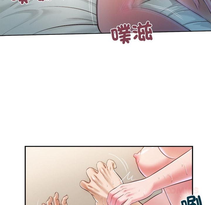 我的初体验 - 第5話 - page 18