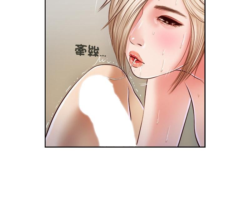 我的初体验 - 第5話 - page 62