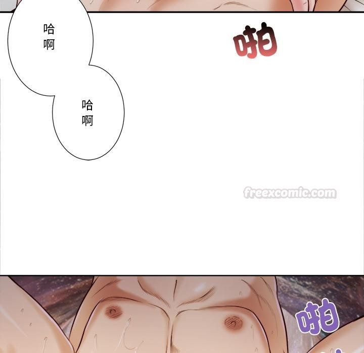 我的初体验 - 第5話 - page 75