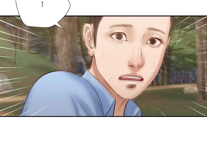 我的初体验 - 第22話 - page 4