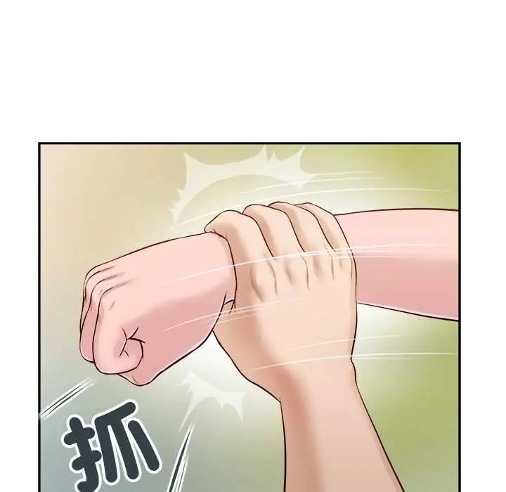 我的初体验 - 第22話 - page 5