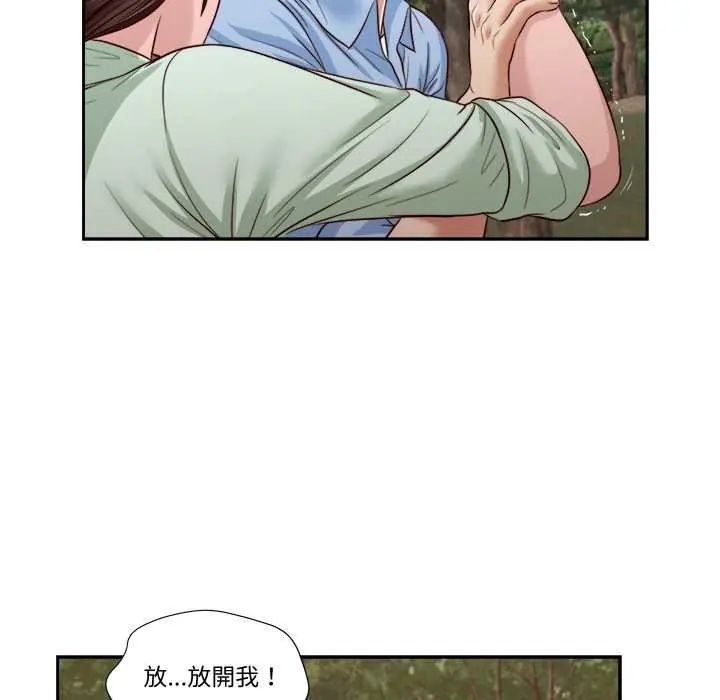 我的初体验 - 第22話 - page 10