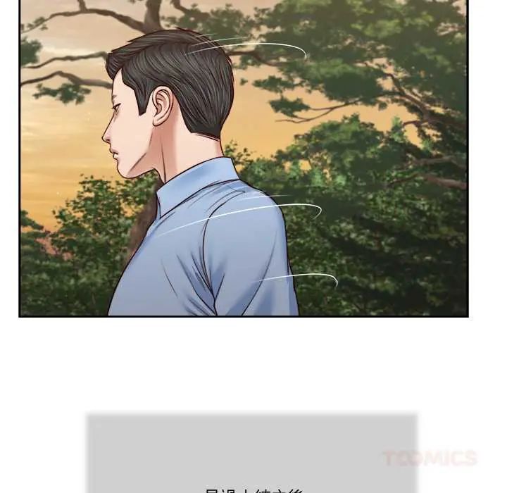我的初体验 - 第22話 - page 26