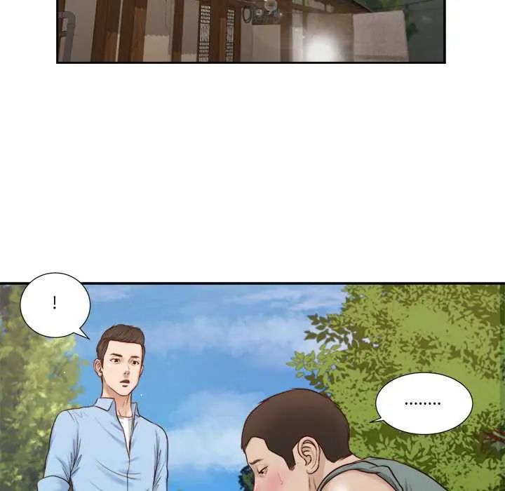 我的初体验 - 第22話 - page 29
