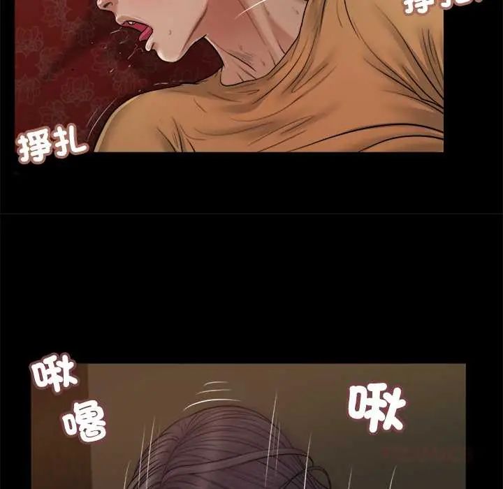 我的初体验 - 第22話 - page 62