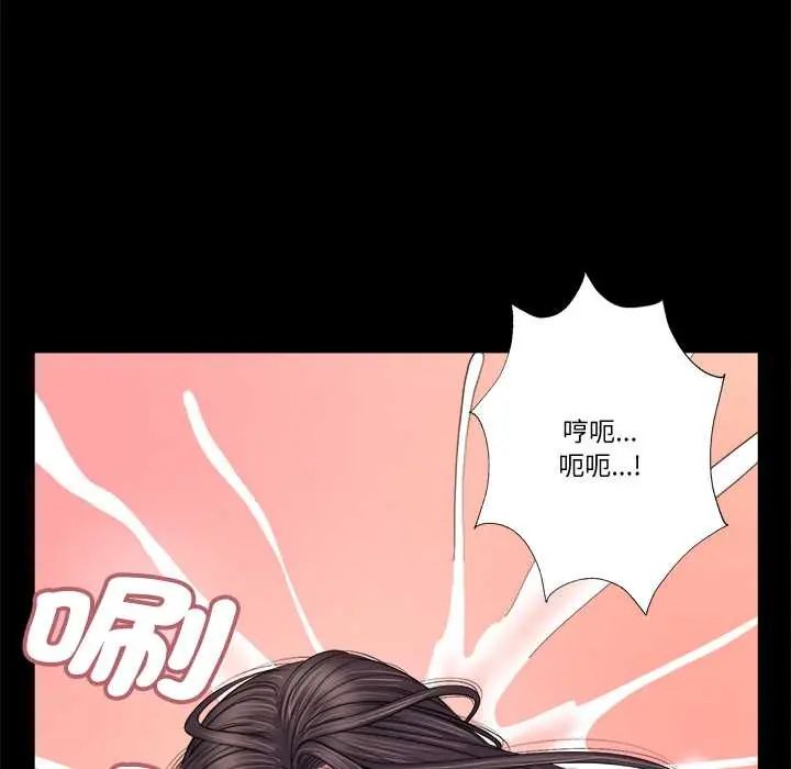 我的初体验 - 第22話 - page 65