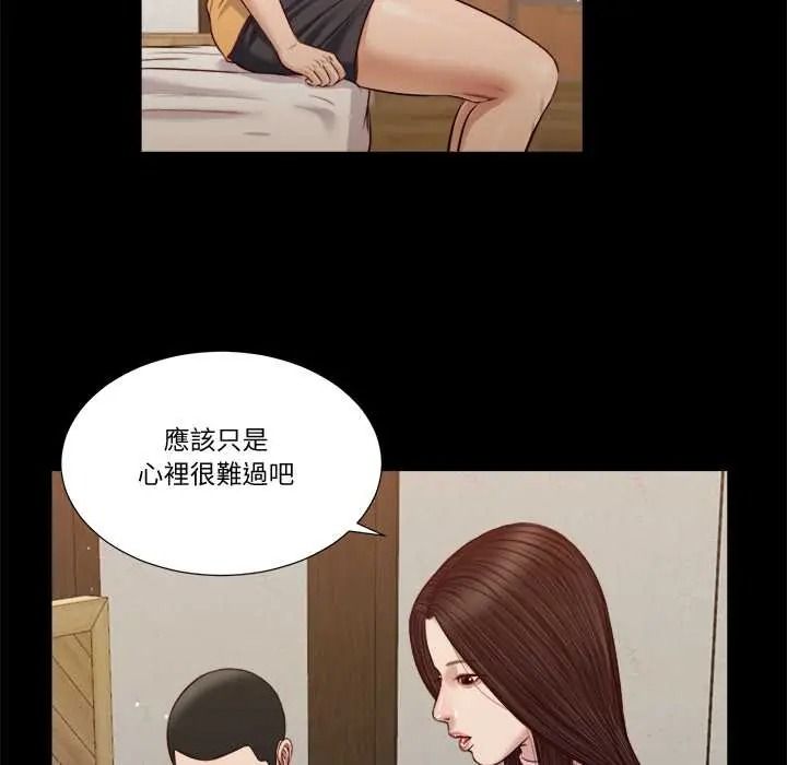 我的初体验 - 第26話 - page 25