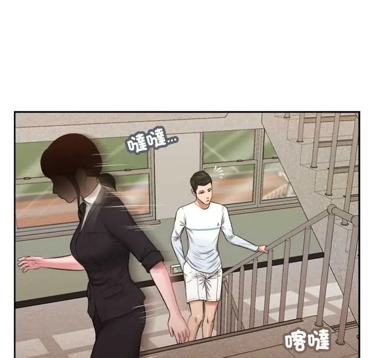 我的初体验 - 第26話 - page 48