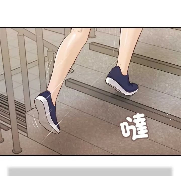 我的初体验 - 第26話 - page 51