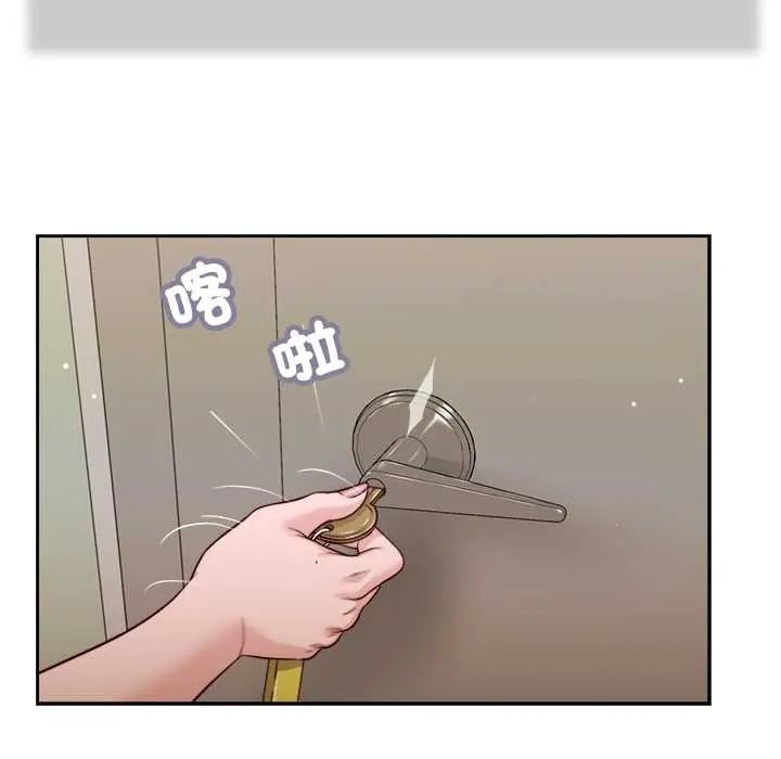 我的初体验 - 第26話 - page 54
