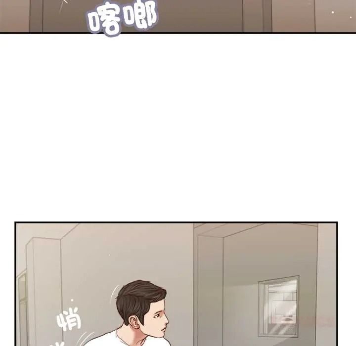 我的初体验 - 第26話 - page 56