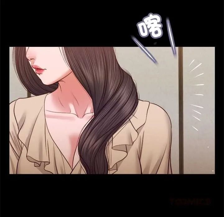 我的初体验 - 第26話 - page 92