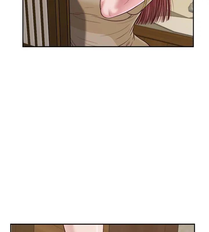 我的初体验 - 第13話 - page 3