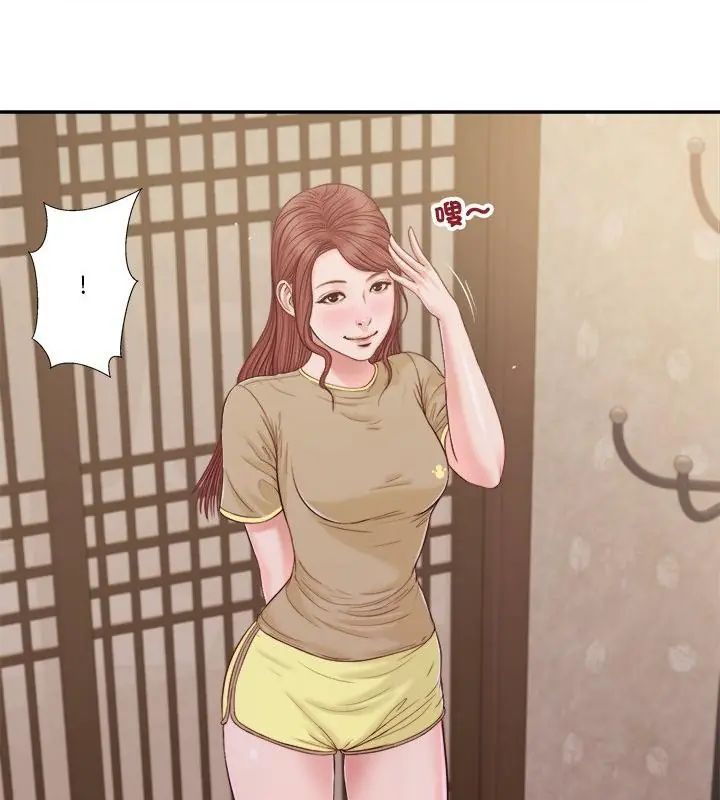 我的初体验 - 第13話 - page 7