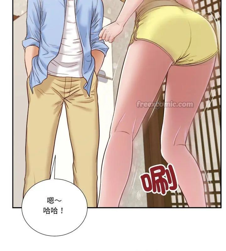 我的初体验 - 第13話 - page 15