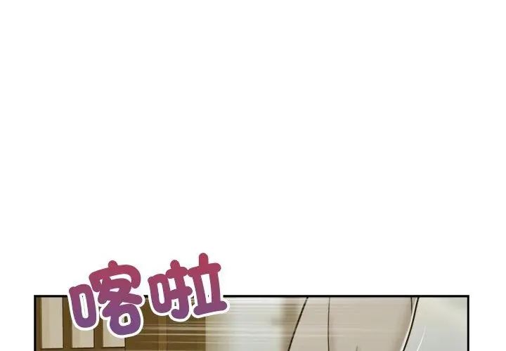 我的初体验 - 第13話 - page 20