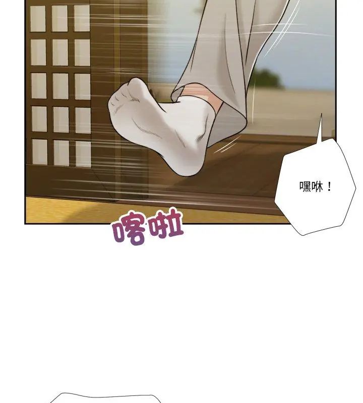 我的初体验 - 第13話 - page 21